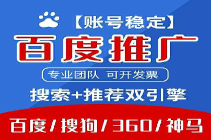 某企业通过百度SEM推广实现业绩翻倍的秘诀