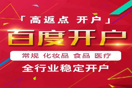 竞价推广如何助力中小企业快速发展？——案例解读
