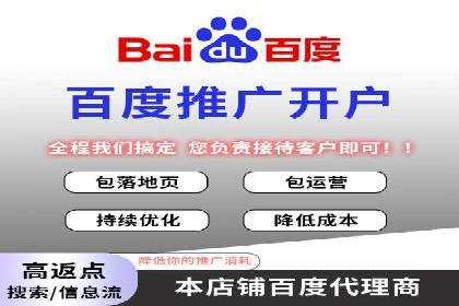 SEM代运营实战：如何提高点击率